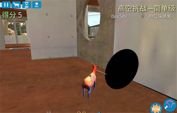 模拟山羊高级版英文版