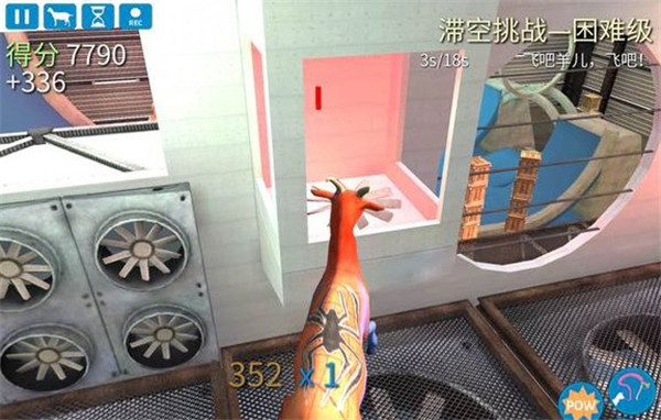 模拟山羊高级版英文版