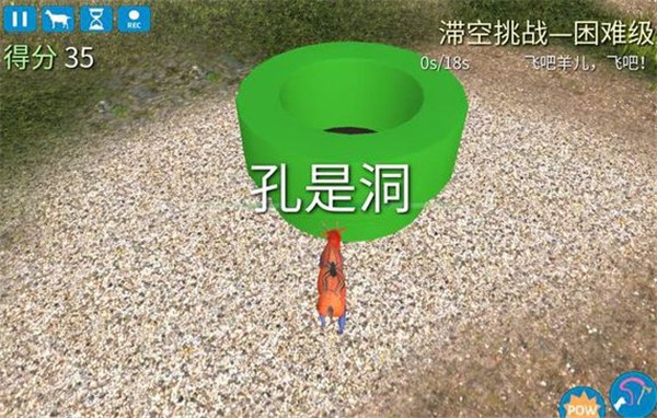 模拟山羊高级版英文版