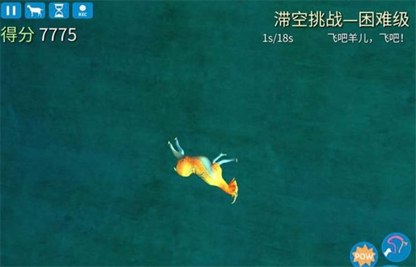 模拟山羊高级版英文版