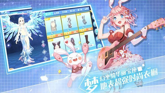 金牌练习生截图1