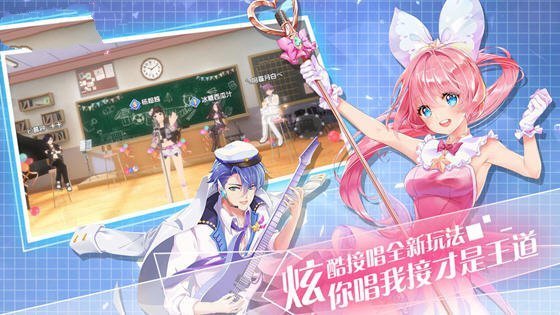 金牌练习生截图2