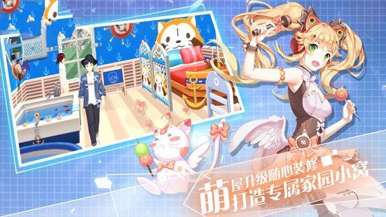 金牌练习生截图3