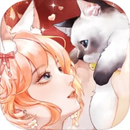 甜甜的你公测版