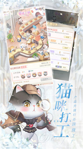 甜甜的你公测版