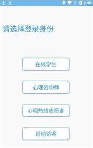 苏心app