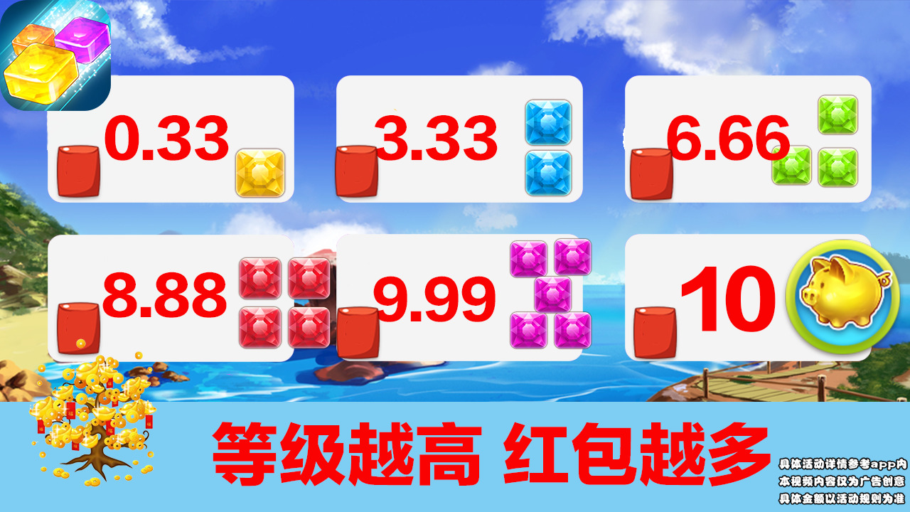 快点俄罗斯截图1