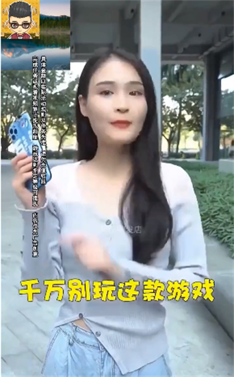 我的理发店截图0