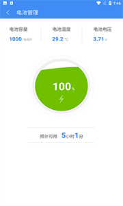 熊猫吃短信截图3