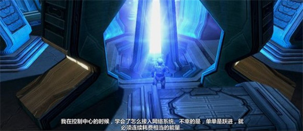 光环战斗进化手机版