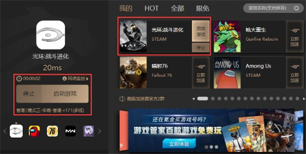 光环战斗进化周年版中文版
