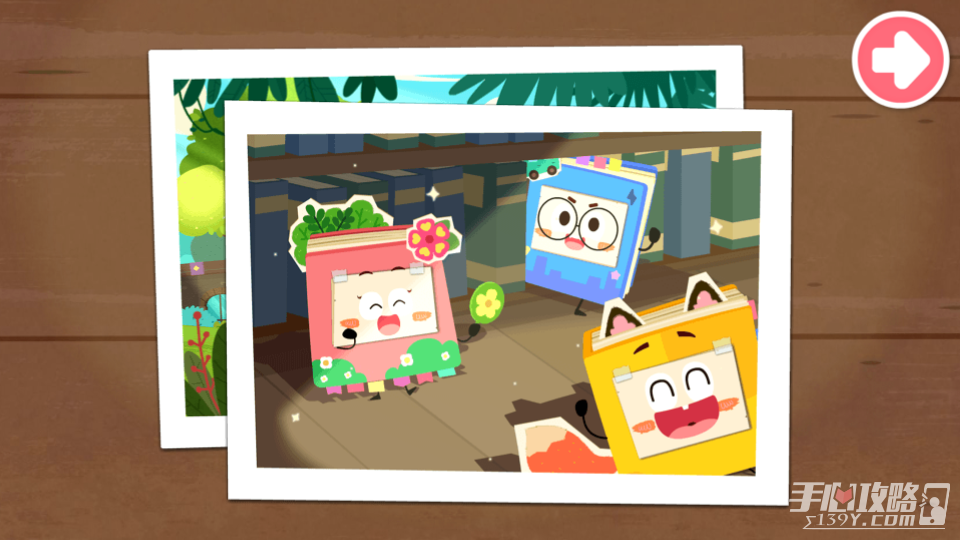 宝宝科学岛截图2