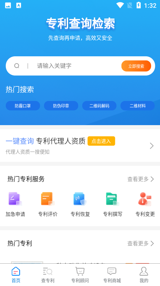 鱼爪游戏截图1