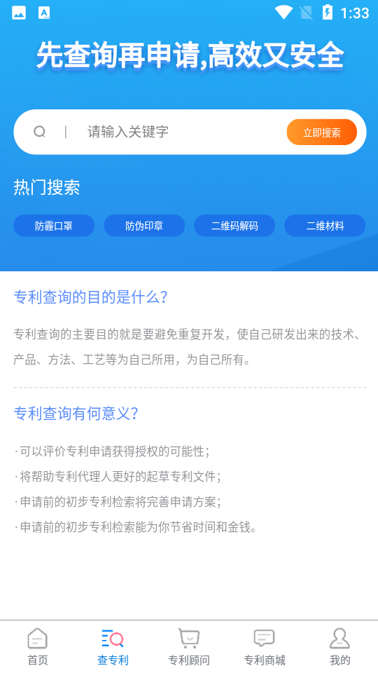 鱼爪游戏截图3