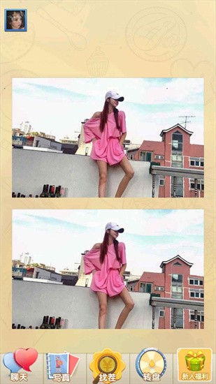 女神来找茬截图2