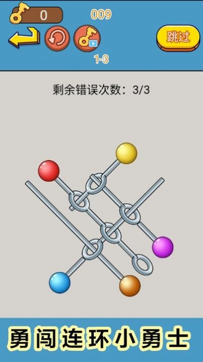 全民闯关挑战截图3