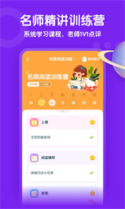 少年得到app下载官方版截图1