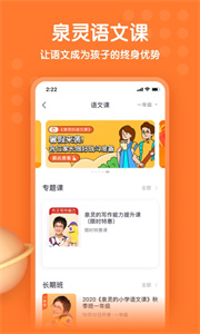 少年得到app下载官方版截图2