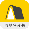 帆书app(原樊登读书)