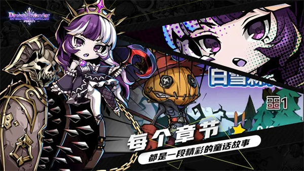 幻境旅者手游官方版