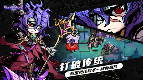 幻境旅者手游官方版