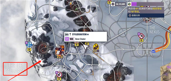 地平线5风火轮公园巡回赛