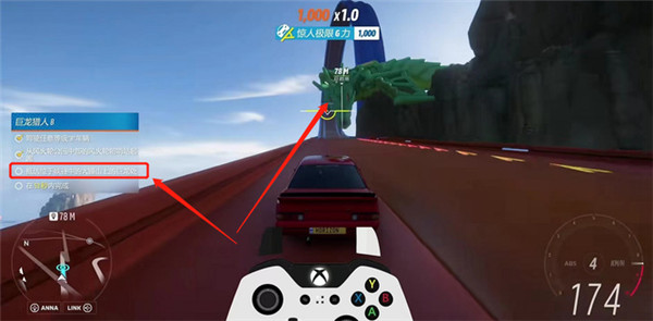 地平线5风火轮公园巡回赛