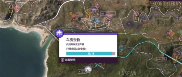 地平线5手机版官方正版