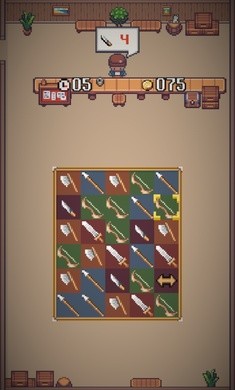 史密斯商店手机版截图3