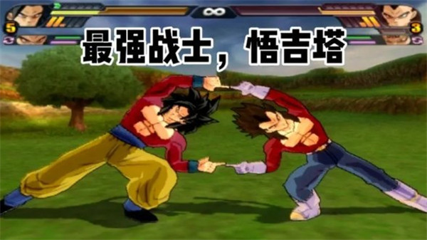 七龙珠电光火石3全人物解锁版