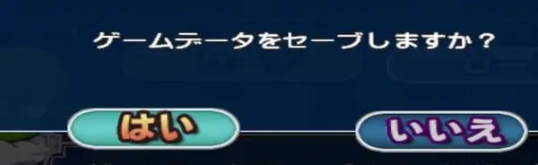 七龙珠电光火石3手机版