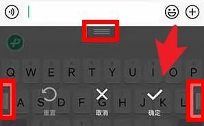 微信键盘app官网版