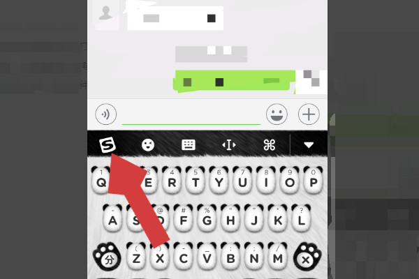 微信键盘华为版