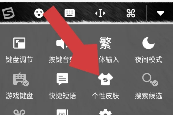 微信键盘华为版