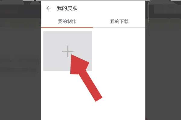 微信键盘华为版