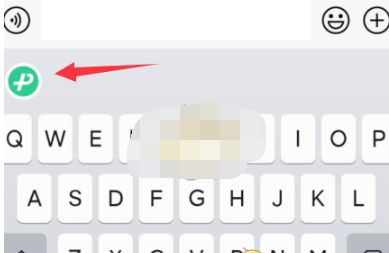 微信键盘输入法