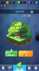 火柴人与勇士截图2