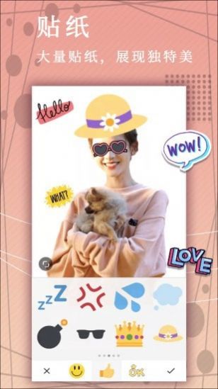 照片拼图相机截图1