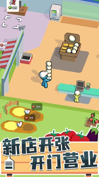 儿童宝宝超市截图1