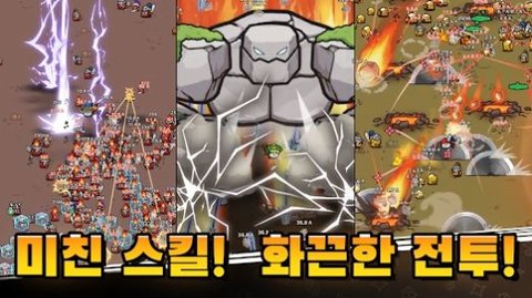 石头冒险记截图2