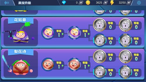 果宝特攻机甲保卫战