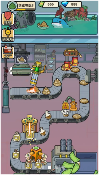 最强饲养员截图2