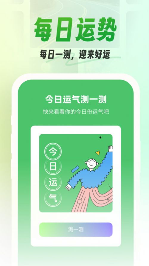 漫漫壁纸截图1