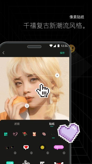 闪趣相册手机版截图2