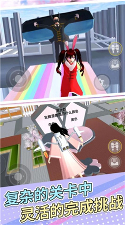 樱花女孩冲冲冲截图3