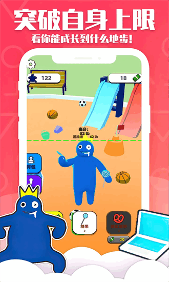 甜甜圈王国中文版截图1