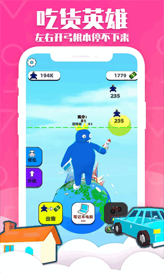 甜甜圈王国中文版截图2