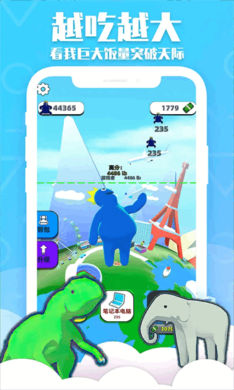 甜甜圈王国中文版截图3