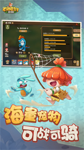 石器时代觉醒手游