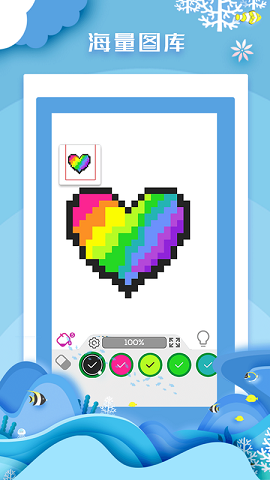 数字解谜达人截图2